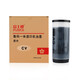 富士樱  黑色油墨（S-4877V）适用于理想速印机适用CV/学印宝/小举人 1支装（800ML/支）