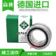 
Needle roller bearing RNA NA6908 6909 6910 6911 6912 6913 6914 6915 NA6914 with inner ring