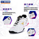 Victor Victory Professional Badminton Shoes Men and Women Capacitación de entrenamiento Sports Sports Wide Last Shock Absorbing Anti-Slip Anti-Wear 9200TD P9200TD P9200TD COMPRA AH-BRIGHT White/Osck Blue Jade Gray + Regalo 43