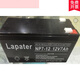 La*put battery NP-12V20AH24AH40AH65AH100AH120AH150AH 12V7AH