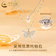 China Gold (China Gold) Silber Halskette für Mädchen Schmetterling Sterling Silber Halskette für leichte Luxus Nische High-End Valentinstag Geburtstagsgeschenk für Freundin und Frau 925 Silber * süße Schmetterling Halskette [CICC-Geschenkbox]