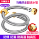 Huaxia Jinniu 304 stainless steel hot and cold water inlet hose water pipe toilet water heater high pressure explosion-proof double-head connecting pipe 4 points household upgraded copper head 30 cm single