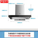 美的（Midea）家用抽油烟机23立方大吸力变频巡航欧式顶吸 排烟机挥手控制 智能清洁 燃气灶具套装厨房家电TV701 【23立方】【变频巡航 挥手智控】大吸力单烟机
