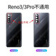 Yingtang is suitable for oppoReno3 back cover Rneo3Pro glass back cover rneo3 mobile phone original rear screen original earphones Reno3 back cover sky mirror white + frame free back glue