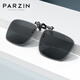 Parzin Myopia Sonnenbrille Clips, leichte polarisierte Clip-Typ-Sonnenbrillen PZ12112 Schwarzer und grauer Film