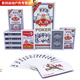 He Jiangong's whole box of 100 cheap 50 decks of playing cards, high-value cards, poker, landlord playing cards, Jiujiu Lao K 9201 (medium quality) sold 100 decks