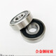 Power Pioneer Motorradhorizont Nordlicht Treasure V6 Ninja Yongyuan R12350 Owlwind Vorder- und hintere Lagerschrauben Zentrale Achsstange (12*280 mm)