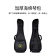 Bright Sun Full-Sun Single Board Ukulele Kleiner Gitarrenfinger spielen Einführende Ukulele-Ukulele-Anfänger Männer und Frauen 23-Zoll-Akazienholz Volleinfacher elektrischer Box Model