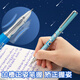 M&G stationery hot-erasable metal pen set (including 3.4mm crystal blue ink bag*2 pen polisher) primary school student writing pen Cosmic Walking Series HAFP2198