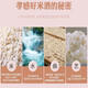 湖北孝感吸吸米酿网红桂花果味米酒醪糟低度糯米酒小零食 290g 1盒甜酒酿