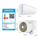 GREE (GREE) 1 large E-enjoy comfort, smart sleep, frequency conversion, fast cooling and cooling, wall-mounted bedroom air conditioner hanging KFR-26GW/NhDbB3 exchange for new