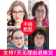 Gastes de lectura de Moncarlo Mujeres Corea Corea Importada Gafas Ligeras Ligeras Mujeres HD HD MEDIA Y ADCHA SUPER LIGHT GAJES Mujeres [Marcos importados de Corea del Sur] 866 Té de arena rosa rosa Presbiteriano 250 grados [HD Anti-Blue Light]