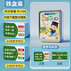 京佳百科知识能量卡全套中小学生672张地理历史常识初中全书趣味卡片 全套4盒装  672张 装