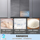 Haier 483 liter French multi-door first-class energy efficiency dual frequency conversion ultra-thin zero embedded oxygen barrier dry and wet storage EPP ultra-clean smart WIFI home smart refrigerator EPP active sterilization system 483 liter + 594 ultra-thin body with zero embedded