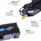 格之格NT-C0436CT 适用 HP36A硒鼓 CB436A P1505N M1522NF 墨盒 36ANT-C0436CT硒鼓