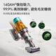 
DYSON [National Subsidy 15%] V12n Detect Slim Nautik Floor Cleaner Wet and Dry Dual-Dry Drag and Drag Integration Intelligent Induction Switching Mode Yellow Nickel Color