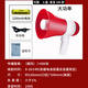 
Jingulao Megaphone recording speaker Rechargeable handheld megaphone emergency speaker Red and white 20w + 240 seconds recording + USB port KZS-838