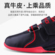 Li Ning (LI-NING) weightlifting shoes, squat shoes, comprehensive training competitive competition, men's and women's squat shoes, deadlift professional training shoes LJZP155-1 black red 40