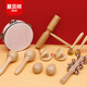 Xingbeixiang Kindergarten Orff Percusión Instrumento Libro de texto Conjunto de registros de enseñanza Ayudas Patriz de altavoces Hammer Tambourine Triángulo Doble Tamburina de hierro Log de madera Color de madera 6 pulgadas/diámetro 15 cm