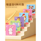 Timini Children's Puzzle 2 ans bébé 3 à 6 Développement de l'intelligence des enfants 0-3 garçons animaux 1 deux femmes 4 jouets d'introduction [chaque boîte contient 5 types de pièces d'un nombre facile à difficile de pièces. Séquence