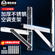 Behind the Scenes Hero Air Conditioning Bracket Thickened Stainless Steel Air Conditioning Outdoor Unit Bracket Reinforced Air Conditioning Outdoor Stand Air Conditioning Hanger Suitable for Midea Gree Oaks Haier etc. 1-1.5P