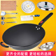 Pingxing Round Bottom Wok Concave Induction Cuiseur Pot spécial Pot spécial à l'ancienne Pot de fer non revêtu poêle à gaz de charbon Universal Stirfing Pot House