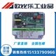 Dust collector pulse controller SR-PDC-ZC6D/8D/10D/12D/16D/20 pulse valve controller 24V 12-way 220V