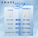 嫚熙（EMXEE）防水耳贴婴儿新生儿童洗澡护耳贴耳朵防进水宝宝洗头神器 90片