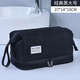 Shantou Lincun Dry and Wet Separated Men's Toiletries Bag for Business Travel Portable Cosmetic Storage Bag Women's High-Look Cosmetic Bag Dry and Wet Separated Extra Large Size - Classic Black