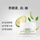 Kiehl's Avocado Eye Cream Avocado Eye Cream Lightens Fine Lines Eye Bags Dark Circles Improves Dry Strip Eye Care Men and Women 28g