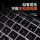 Luwu Honor MagicBook X16 Battle Edition Keyboard Film 16-inch Computer Screen Film BRG-761 Laptop 2025 Full Set of Body Case Protection Film Semi-transparent Black Silicone Keyboard Film 16-inch Honor MagicBook X16 2023