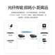 华三（H3C）光纤收发器千兆单模单纤光电转换器 3公里SC接口（单只装）FC01G-3B