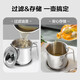 SUPOR Oil Filter Pot 304 Stainless Steel Large Capacity Comes with Filter Anti-Leakage Oil Bottle 1.25L KG13AV10