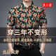 Beijiqi Sommer dünne kurzärmelige Männer-Blumenhemd mit mittleren und jungen koreanischen Drucken großer Größe Lose Männerhemd Herren Top 9913 Blue Ice Seide ohne Taschen 175/92A [145-160]