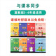 
Hebei Education Edition Grade 3, 4, 5 and 6 English Word Descriptive Book Dictation Book Chinese Translation English Translation Chinese Dictionary Exercise Book 1047 San Shang Hebei Education Edition Word Descriptive Page 18 Pages