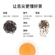顶青湖 凤凰单枞茶蜜兰香 高山老枞乌岽单丛  潮州工夫茶伴手礼100g