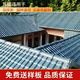 
Jiujiu Jinfoshan manufacturer thickened ASA synthetic resin tiles, villa building plastic roof tiles, Chinese-style antique tiles, Guangzhou Red [width 1050mm][Length to find customer service to customize]