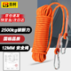 Baige safety rope high-altitude work rope speed descent rope climbing scenic spot cargo binding rope insurance rope rescue rope 12mm/10 meters