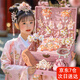 Yunya Kinder Schmuckschachtel Set Princess Hair Accessoires Geschenkbox Mädchen spielen Hausspielzeug 7-14 Jahre alte Mädchen Geburtstagsgeschenk [ausgewählte Version 20 Stück Set] Yan Pin Linglong