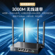 Feiyuxing 5G dual-band enterprise-grade wireless router 3000M home commercial enterprise high-speed Mesh routing wifi6 Gigabit wall-through metal shell AX3000