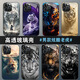 Beijing Dianzhen Cool Tiger es adecuado para Apple 16Promax/15/14 Case de teléfonos móviles Tiger iPhone13Pro/12 Glass 11/XS Anti-Fall XR Case protector para personalizar Tiger 702 Soft Shell [Modelo de teléfono de pedido y número de patrón]