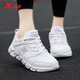 
Xtep women's shoes for summer shock-absorbing and wear-resistant running shoes simple and versatile casual shoes student light breathable sports shoes for women mesh-7001 white 37