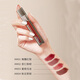 ZEESEA Colorful Mist Lip Glaze Colorful Lipstick Lip Balm Lip Gloss Lip Gloss Nude Makeup M04 Autumn Tea Brown Birthday Gift