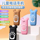 Haoxuan Mini Student Phone Mobile Phone quittez la machine de dépendance Internet pour les hommes et les femmes Connexion du réseau complet Children Junior High School Students Uniquement en train d'appeler la machine âgée Bear Paw Brown [Mobile Case / Line Hang] Mobile 4G [256MB]
