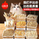 Xuji cat snacks freeze-dried chicken pellets pet chicken breast quail mixed family bucket nutritional fattening dog and cat snacks export quality/662.22g chicken pellets bucket Chongbaba pays attention to quality-collect and follow quickly