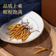 Boîte-cadeau Guchengtang Cordyceps Package indépendant haut de gamme Ganzi Cordyceps Boîte cadeau Boîte-cadeau Boîte cadeau cadeau Cade