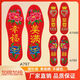
Cross-stitch insole embroidered by yourself 2024 new model for wedding 3 pairs thickened wedding ties three pairs A1105-A789-A1947 Shoot one size - size 41 or above leather shoes for large size 2 size