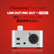 Tinsea Tianshi TINSEA MPA M6 episode EQ adjustment dynamic microphone amplifier so8 sound card outdoor SM58S 58A M6 episode match Shure SM58S+so8 fifth generation sound card