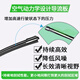 适用吉利睿蓝枫叶60s雨刮器原厂原装22年23款PRO新能源无骨雨刷片 枫叶60S/60Spro【2022-2023】 前雨刷1对