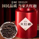 Fujian Jingyin Oolong Tee Wuyi Rock Camellia Duft Dahongpao 350g Dosen Urlaubs Geschenkbox Getränk Tee selbst, um Ältesten Geschenke zu geben